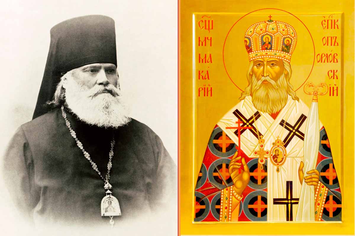 Священномученик Макарий, епископ Орловский