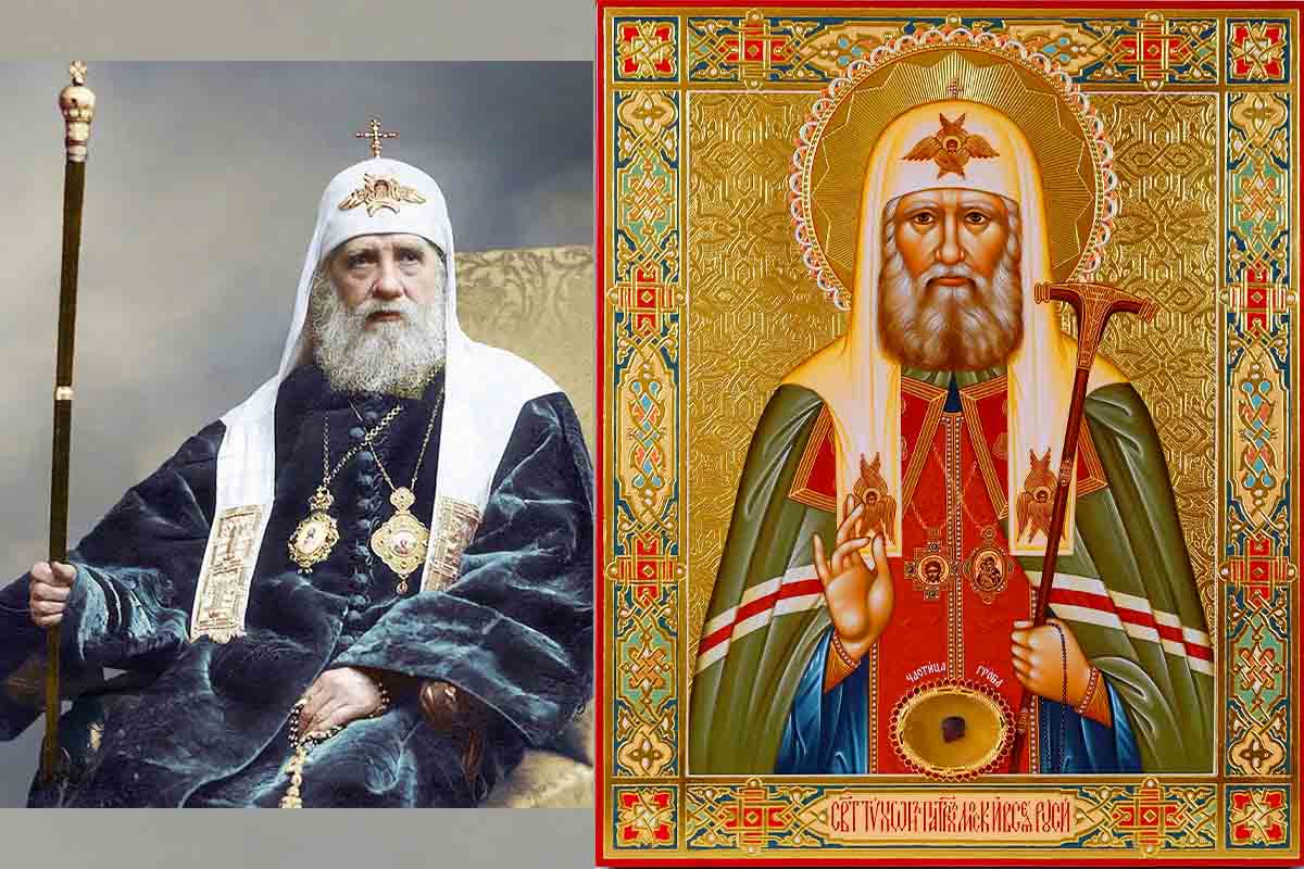 Святитель Тихон патриарх Московский и всея России