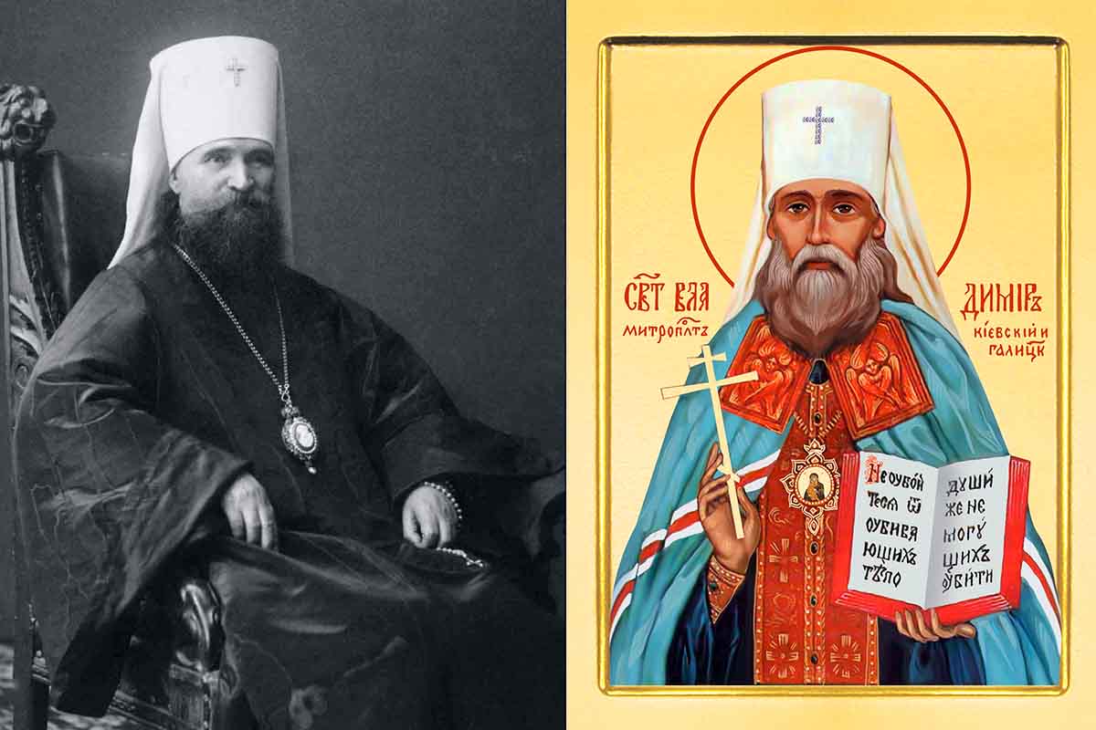 Священномученик Владимир, митрополит Киевский и Галицкий.