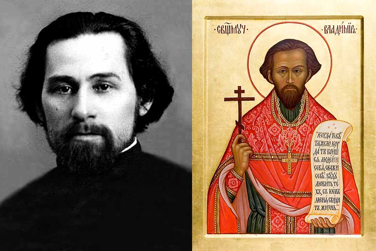 Священномученик Владимир Лубянский (Проферансов)